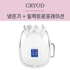 [냉온기+일렉트로포레이션] 크라이오드 Cryod
